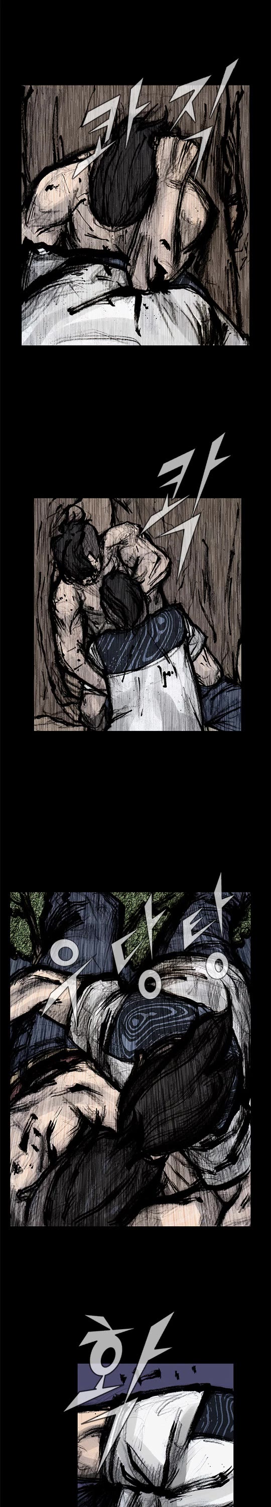 Dokgo Rewind Chapter 244 page 4 - Chapter 244
