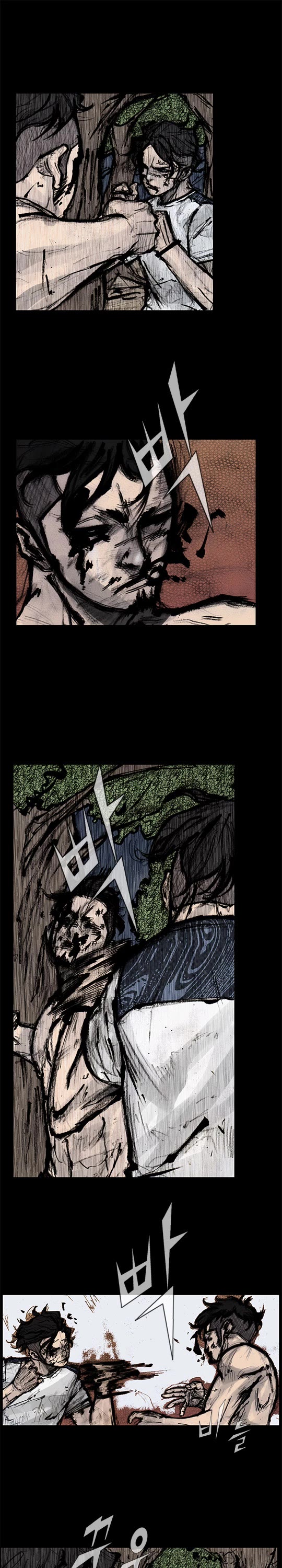 Dokgo Rewind Chapter 244 page 7 - Chapter 244
