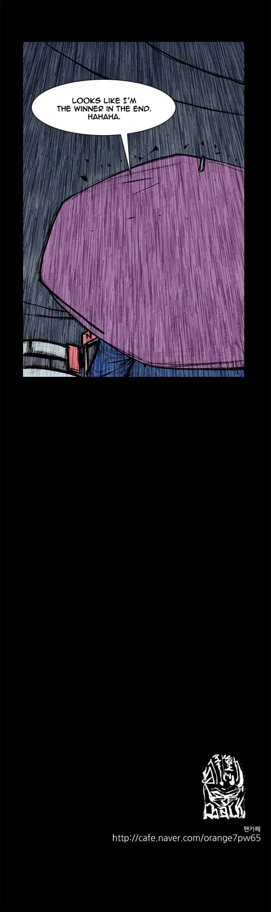 Dokgo Rewind Chapter 245 page 11 - Chapter 245