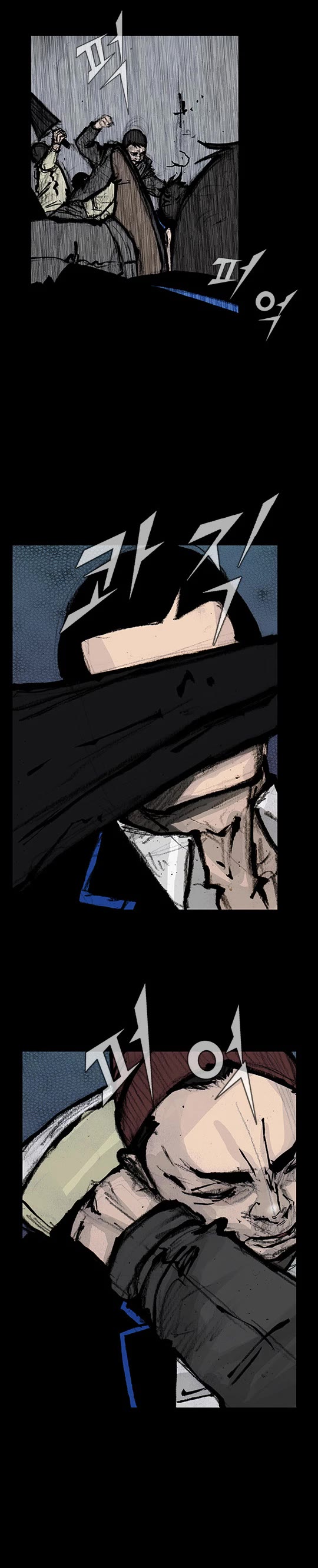 Dokgo Rewind Chapter 246 page 5 - Chapter 246