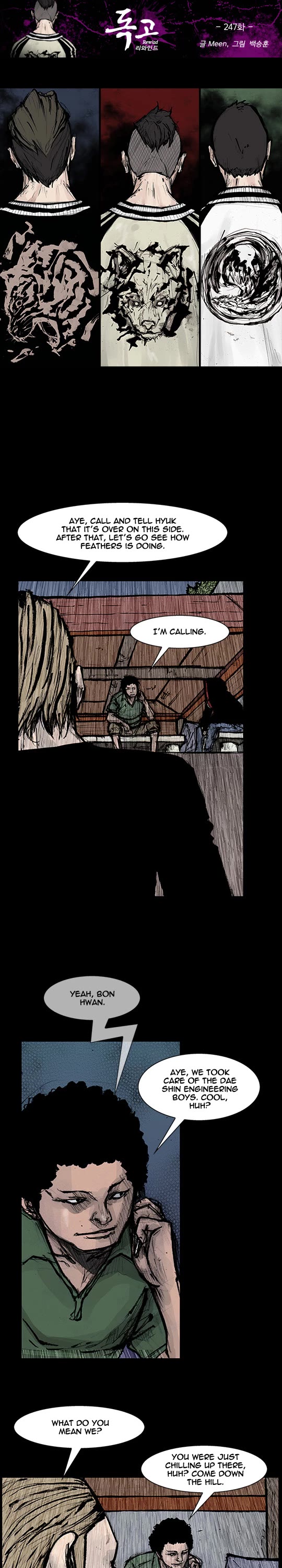 Dokgo Rewind Chapter 247 page 2 - Chapter 247