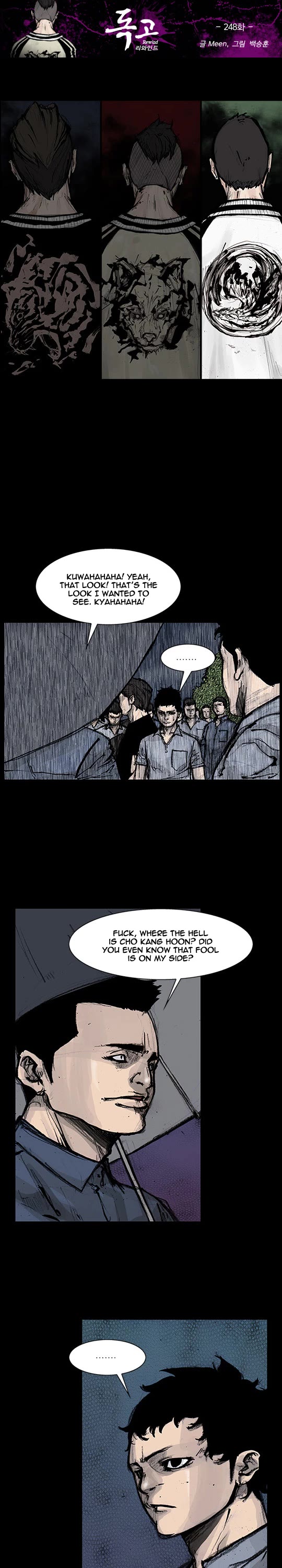 Dokgo Rewind Chapter 248 page 2 - Chapter 248