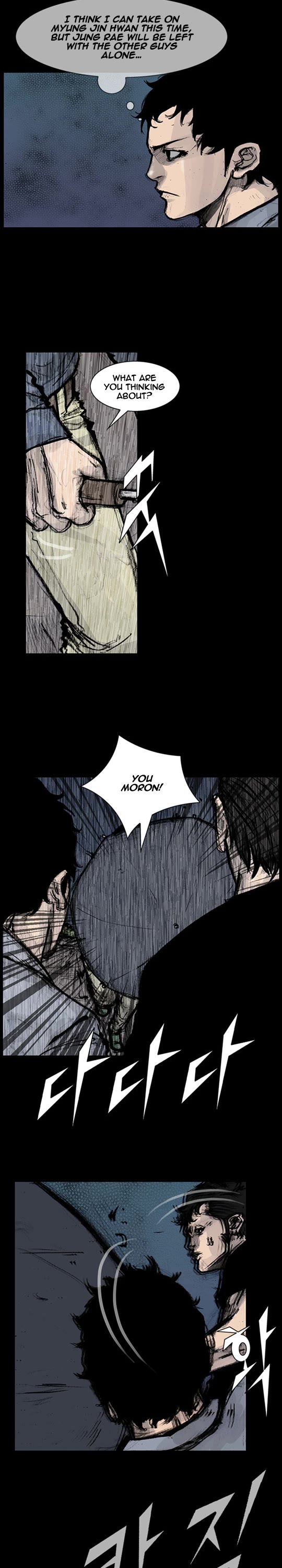Dokgo Rewind Chapter 248 page 8 - Chapter 248