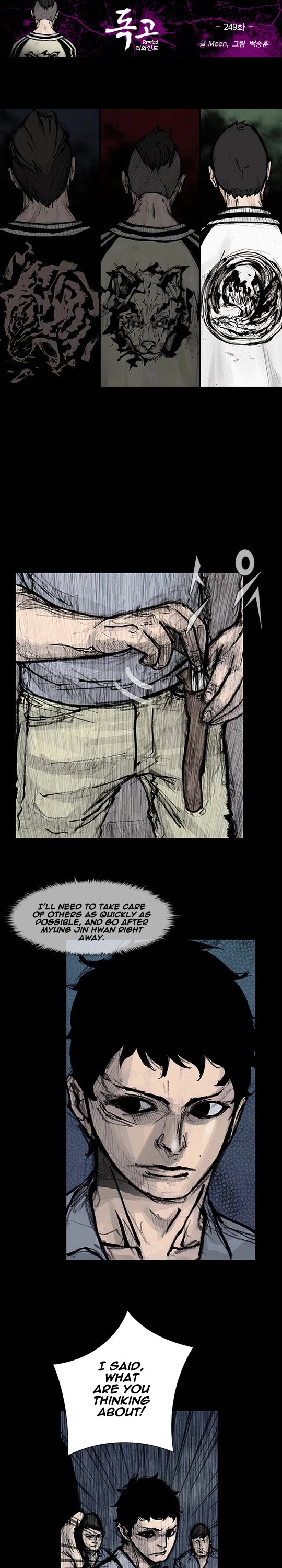 Dokgo Rewind Chapter 249 page 2 - Chapter 249