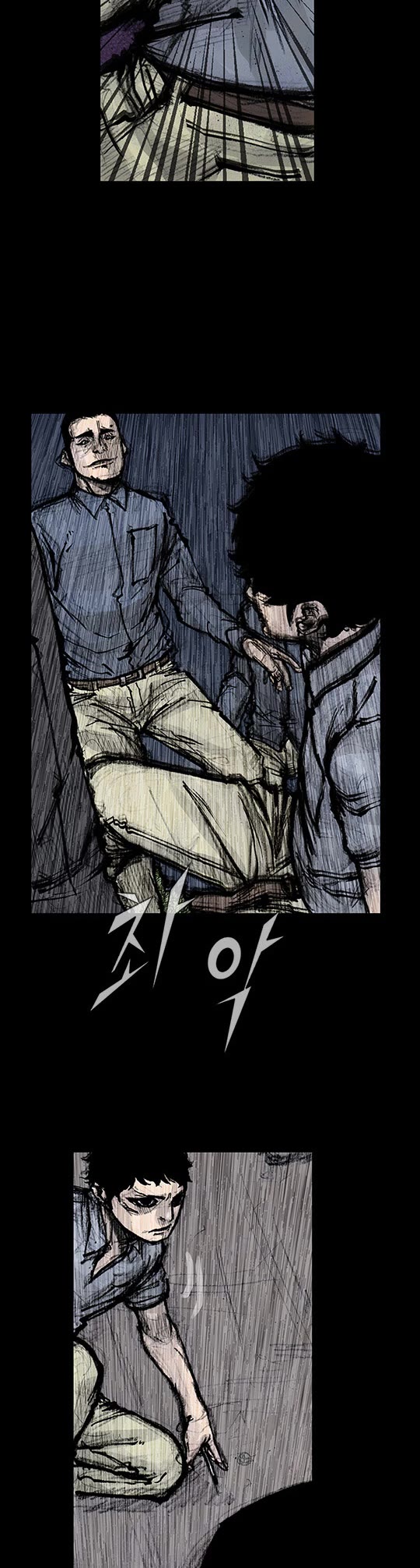 Dokgo Rewind Chapter 249 page 5 - Chapter 249