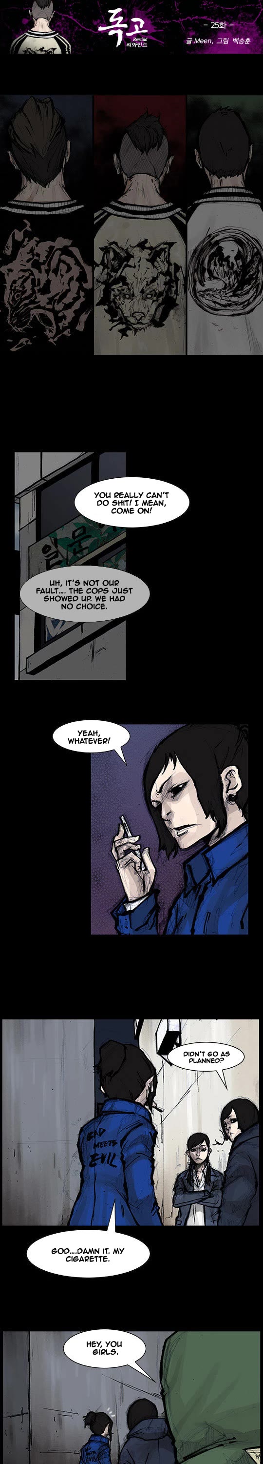 Dokgo Rewind Chapter 25 page 2 - Chapter 25