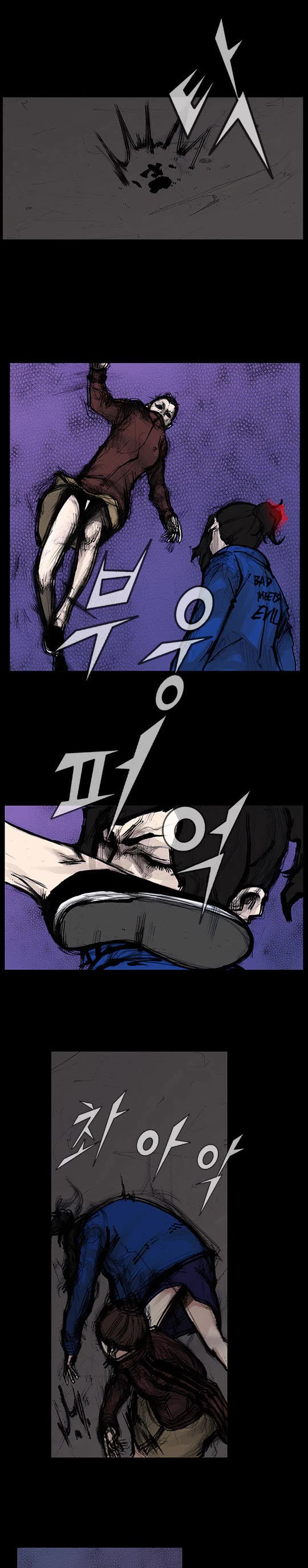 Dokgo Rewind Chapter 25 page 7 - Chapter 25