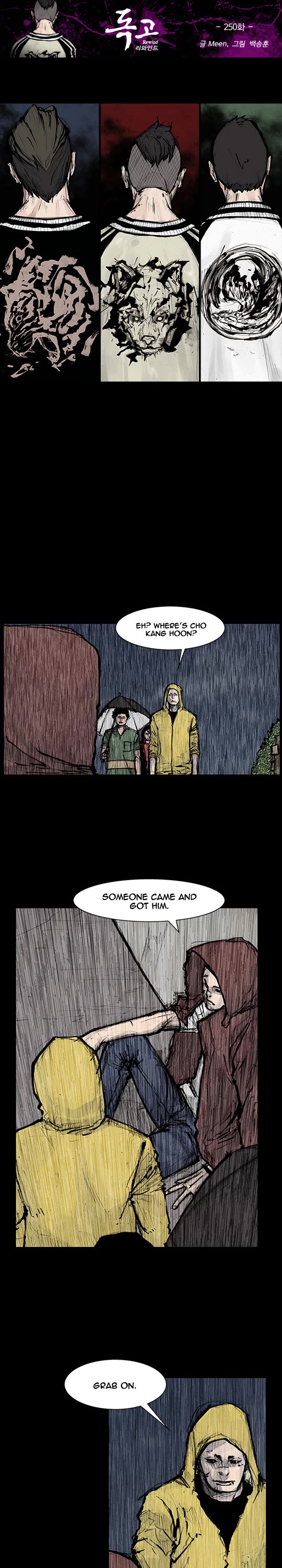 Dokgo Rewind Chapter 250 page 2 - Chapter 250