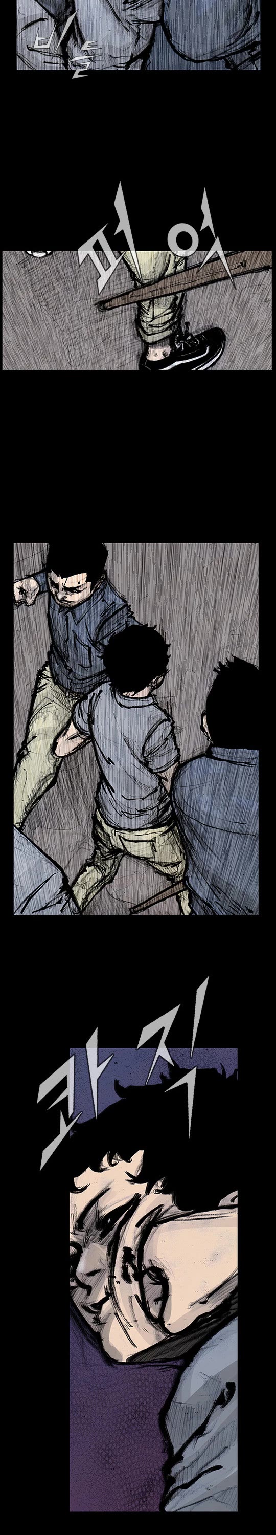 Dokgo Rewind Chapter 251 page 3 - Chapter 251