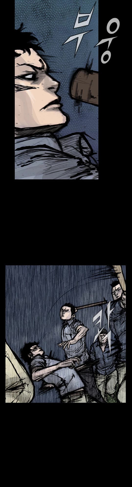 Dokgo Rewind Chapter 251 page 6 - Chapter 251