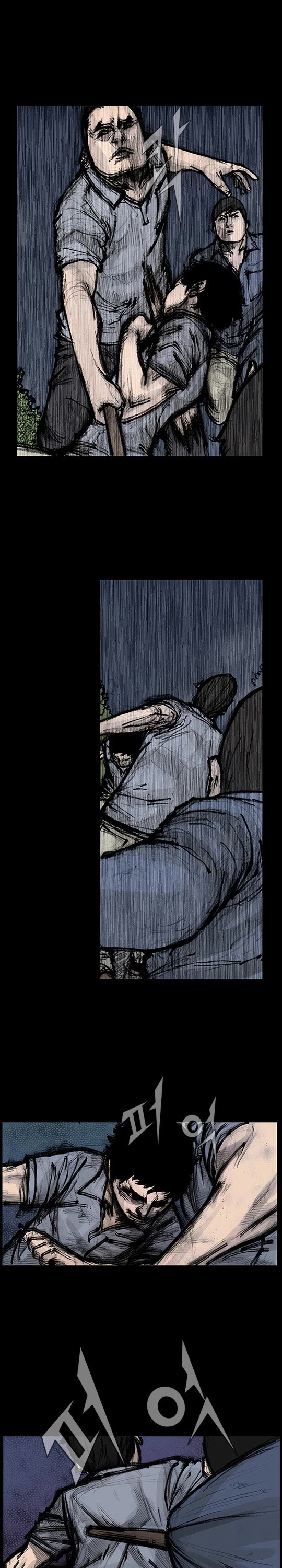 Dokgo Rewind Chapter 251 page 7 - Chapter 251