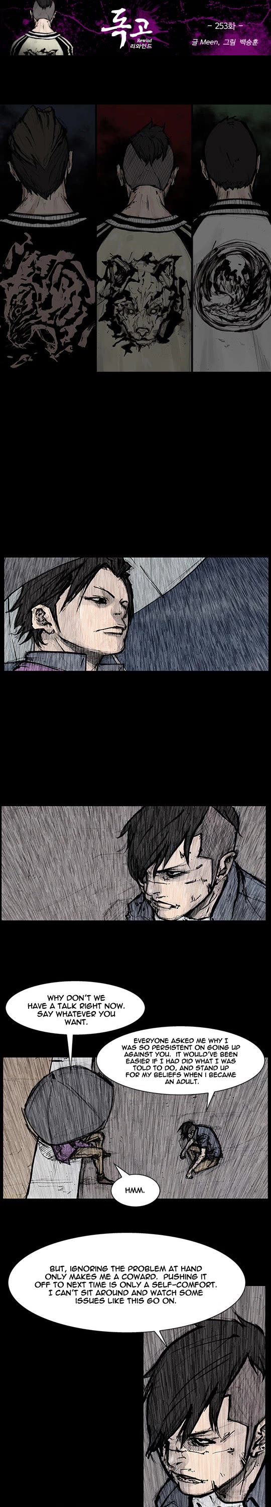 Dokgo Rewind Chapter 253 page 2 - Chapter 253