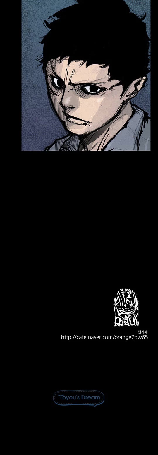 Dokgo Rewind Chapter 254 page 11 - Chapter 254