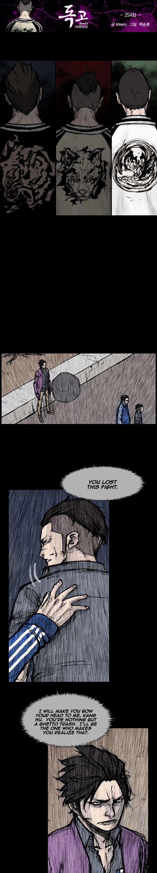Dokgo Rewind Chapter 254 page 2 - Chapter 254