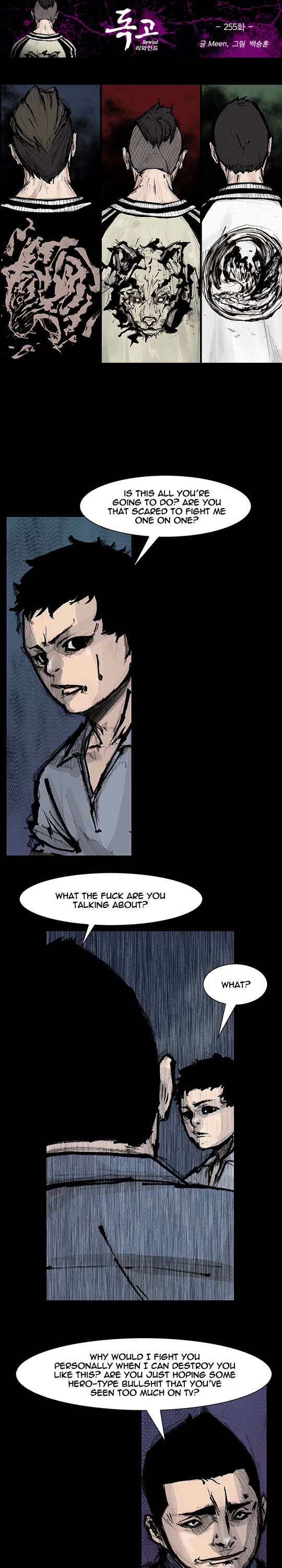 Dokgo Rewind Chapter 255 page 2 - Chapter 255