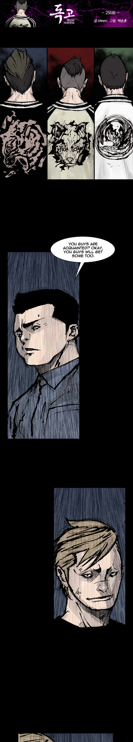 Dokgo Rewind Chapter 256 page 2 - Chapter 256