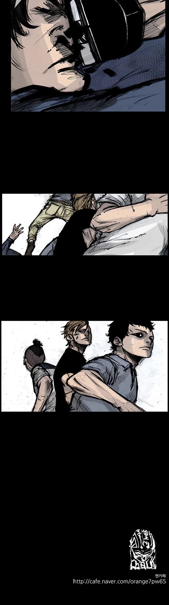 Dokgo Rewind Chapter 257 page 11 - Chapter 257