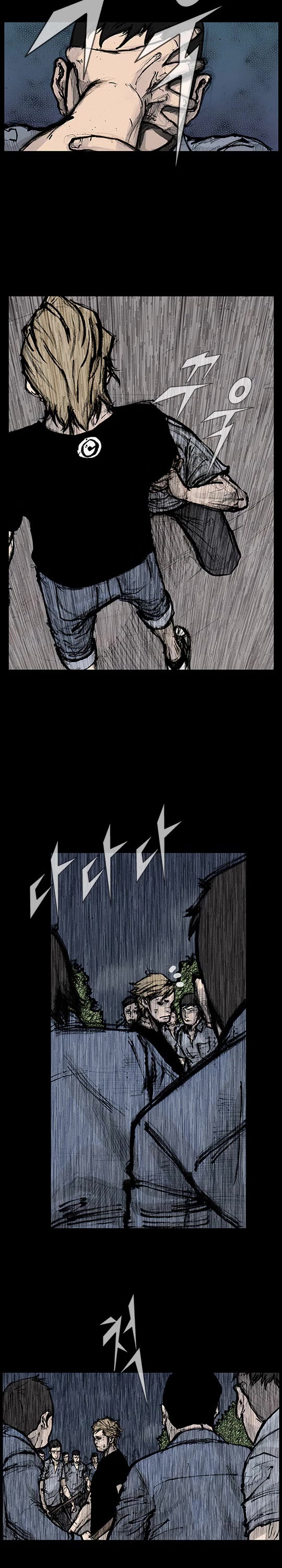 Dokgo Rewind Chapter 257 page 3 - Chapter 257