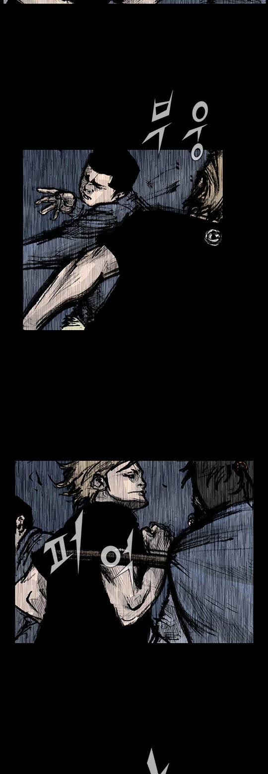 Dokgo Rewind Chapter 257 page 5 - Chapter 257