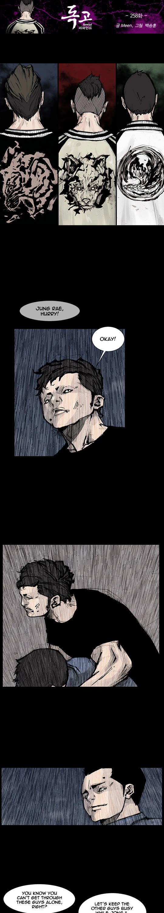 Dokgo Rewind Chapter 258 page 2 - Chapter 258