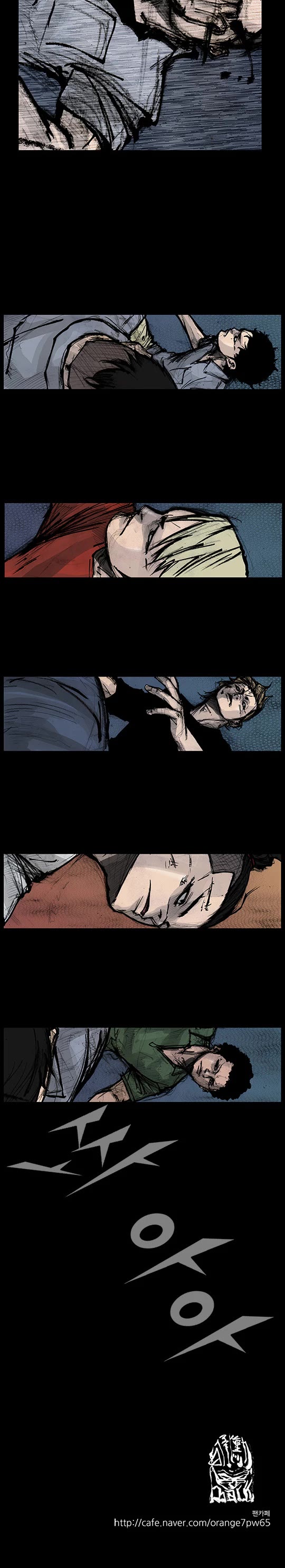 Dokgo Rewind Chapter 259 page 10 - Chapter 259