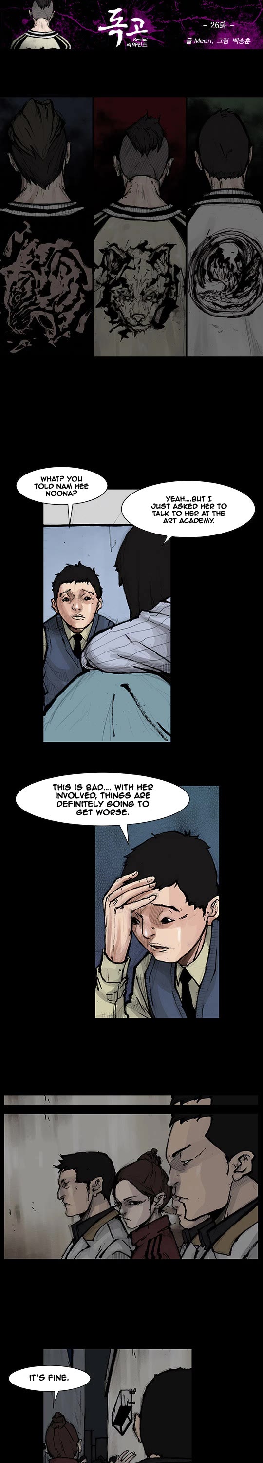 Dokgo Rewind Chapter 26 page 2 - Chapter 26
