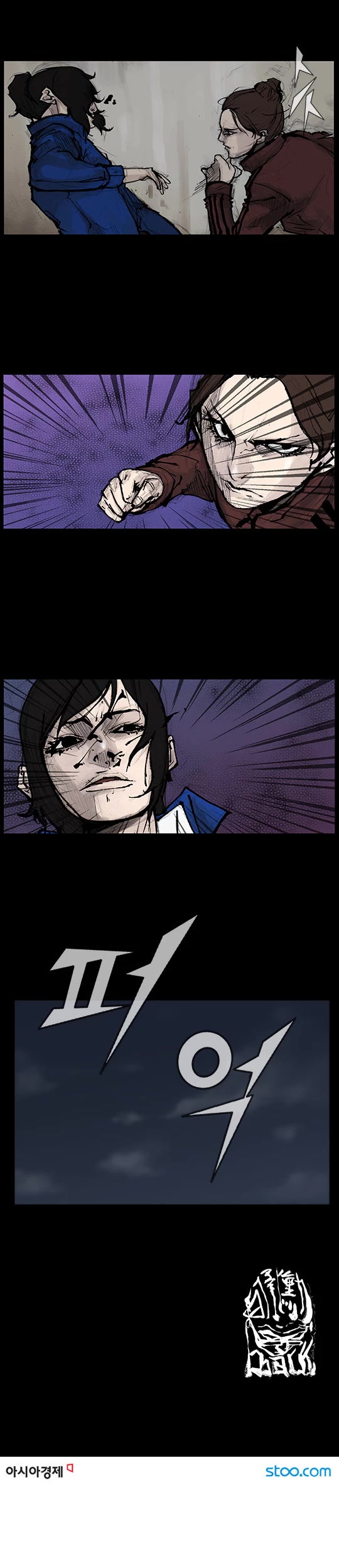 Dokgo Rewind Chapter 26 page 7 - Chapter 26