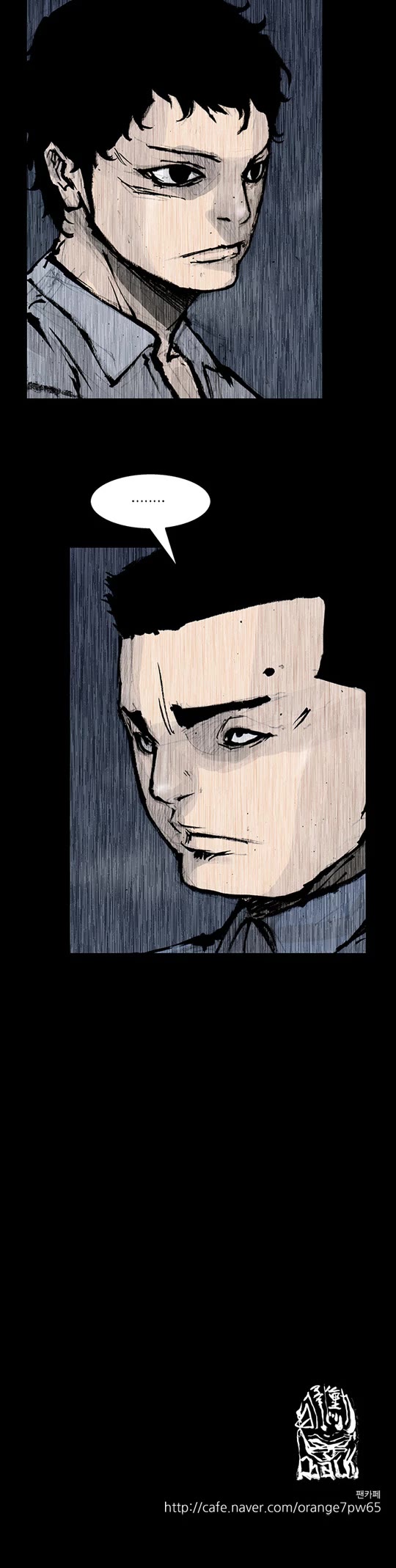 Dokgo Rewind Chapter 260 page 9 - Chapter 260