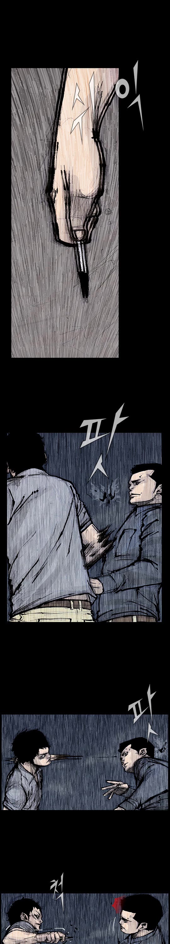 Dokgo Rewind Chapter 261 page 7 - Chapter 261