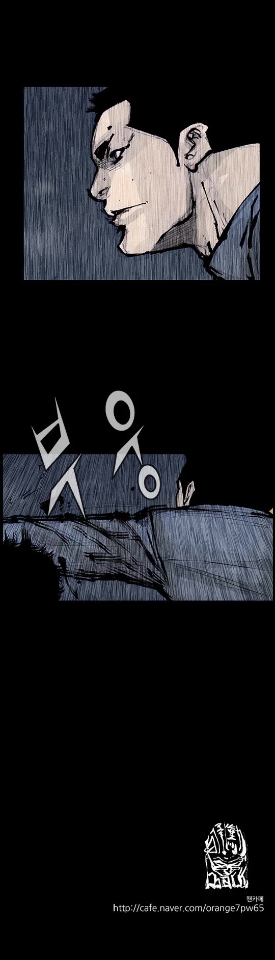Dokgo Rewind Chapter 262 page 10 - Chapter 262