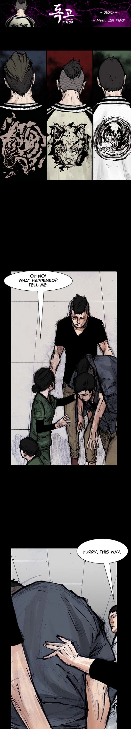 Dokgo Rewind Chapter 262 page 2 - Chapter 262