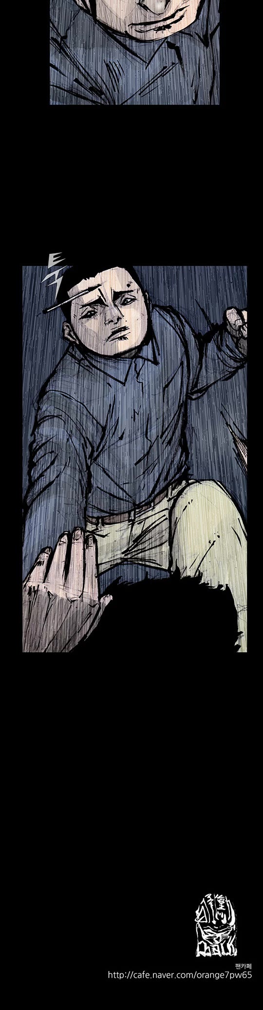 Dokgo Rewind Chapter 263 page 11 - Chapter 263