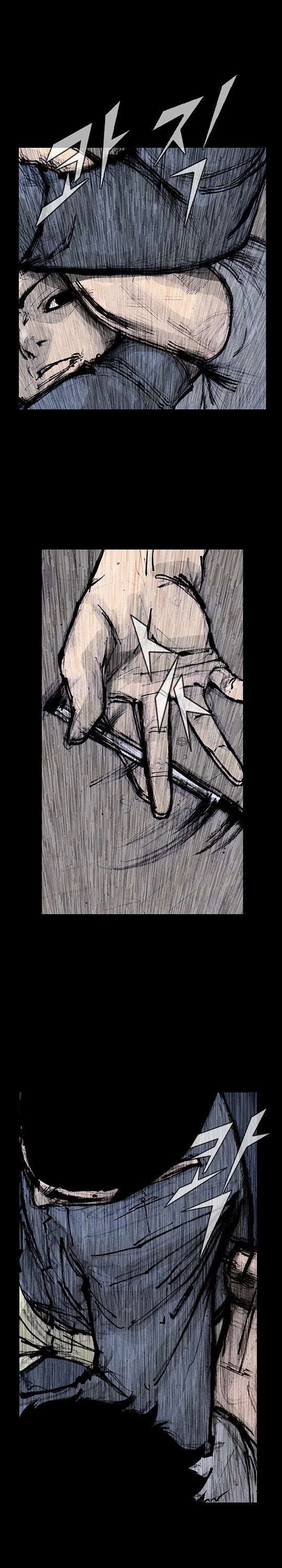 Dokgo Rewind Chapter 263 page 7 - Chapter 263