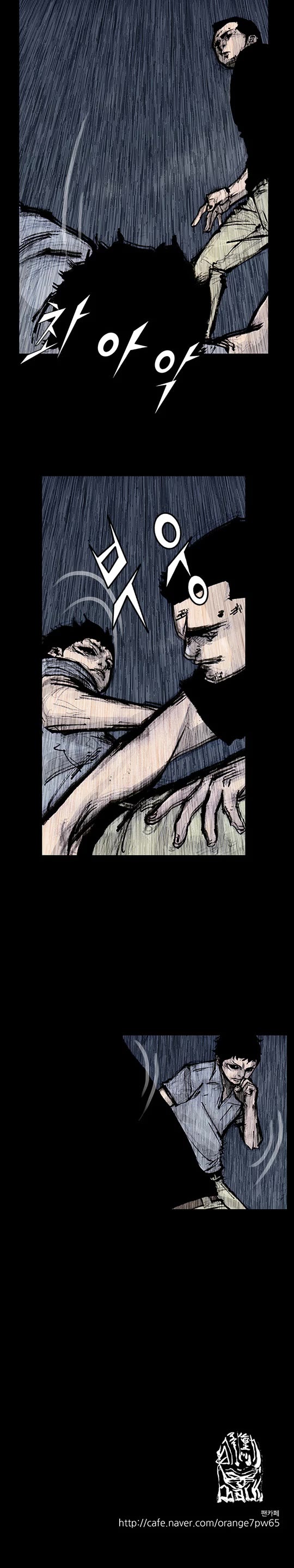 Dokgo Rewind Chapter 264 page 9 - Chapter 264
