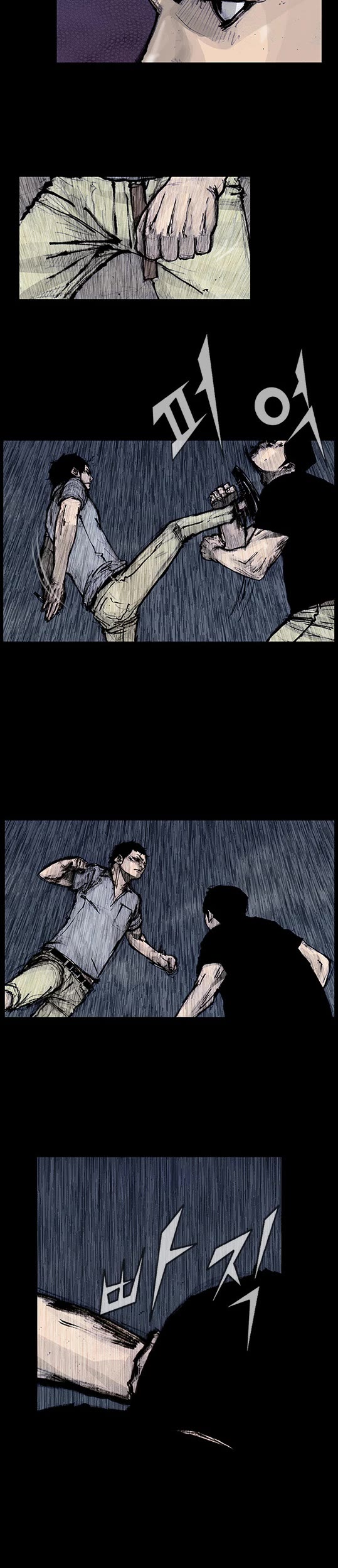 Dokgo Rewind Chapter 265 page 3 - Chapter 265