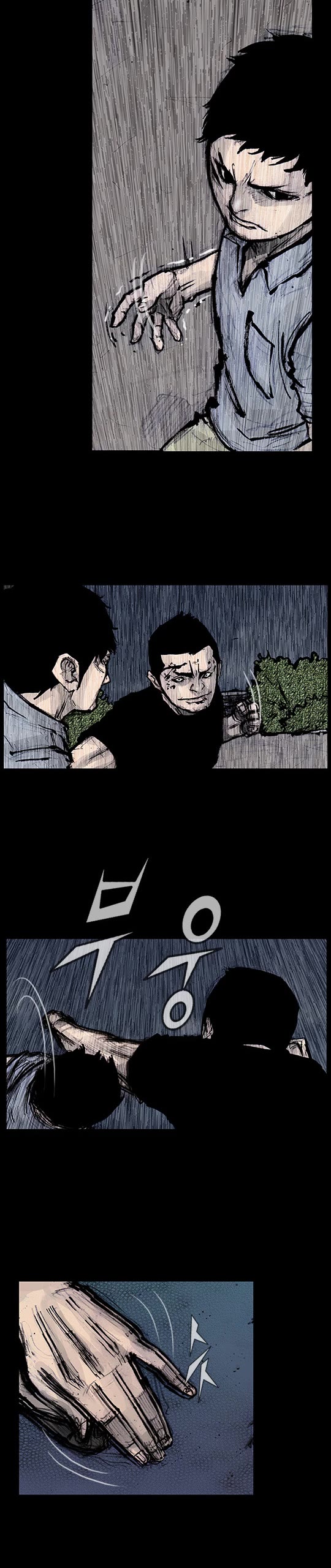 Dokgo Rewind Chapter 265 page 7 - Chapter 265