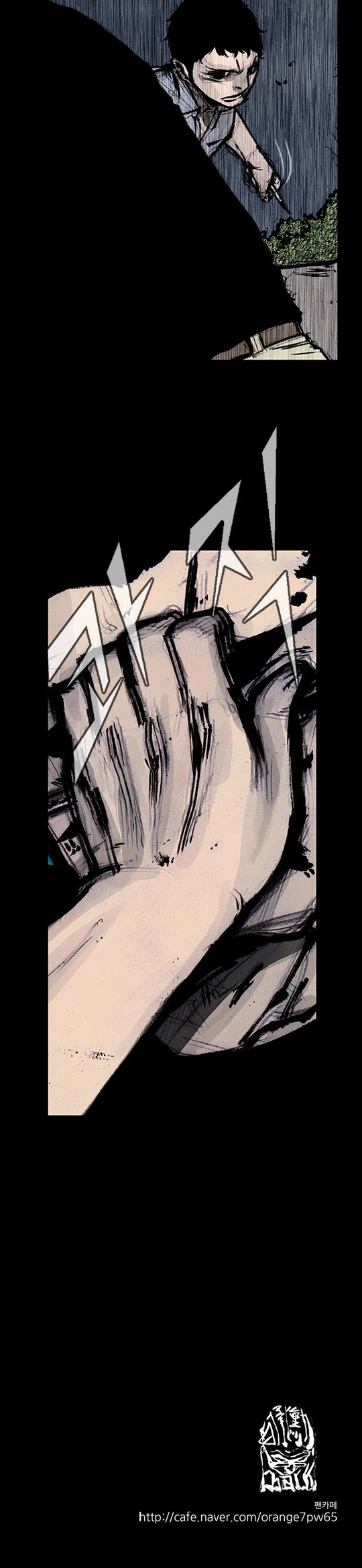 Dokgo Rewind Chapter 265 page 9 - Chapter 265