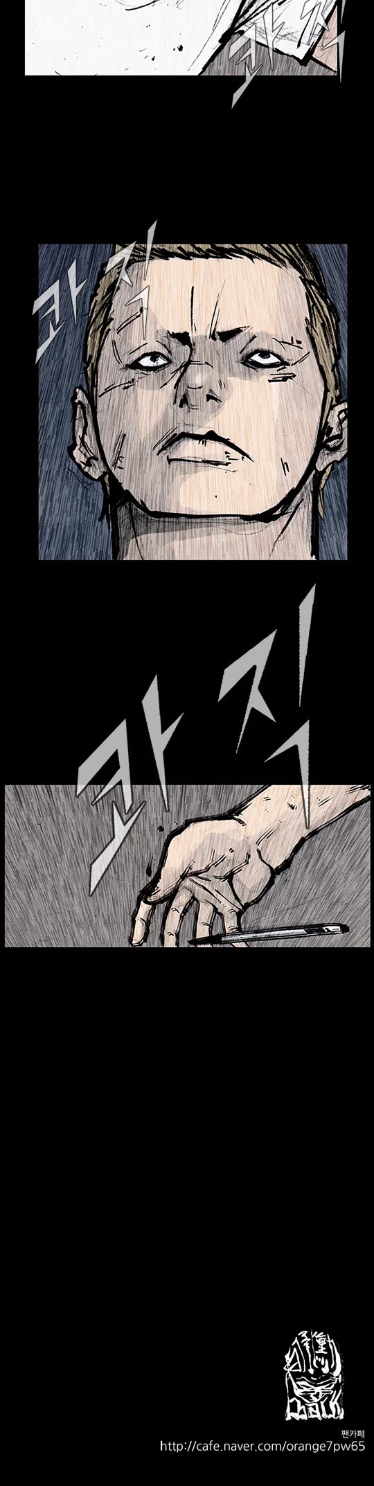 Dokgo Rewind Chapter 266 page 10 - Chapter 266