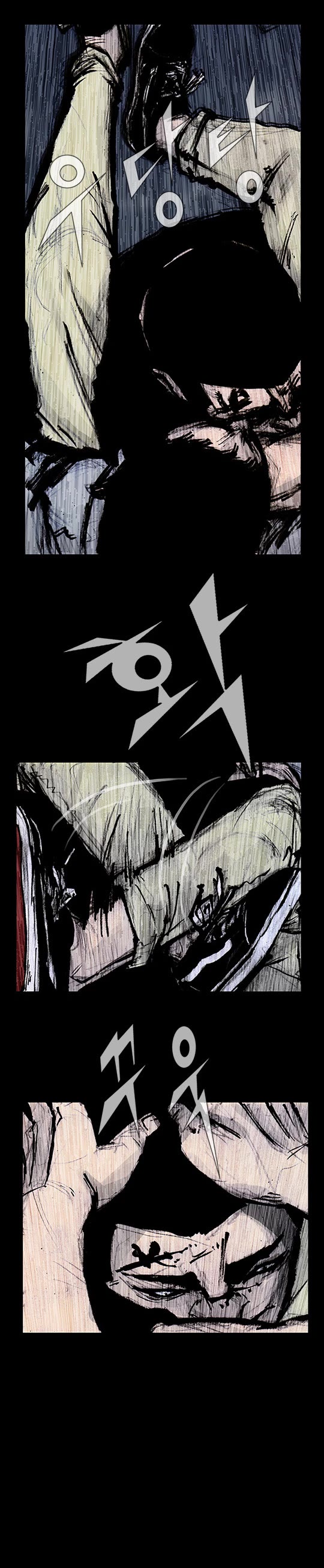 Dokgo Rewind Chapter 266 page 5 - Chapter 266