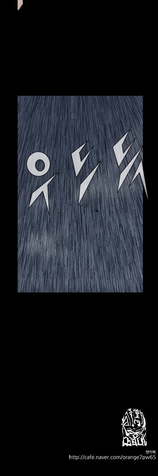 Dokgo Rewind Chapter 267 page 11 - Chapter 267
