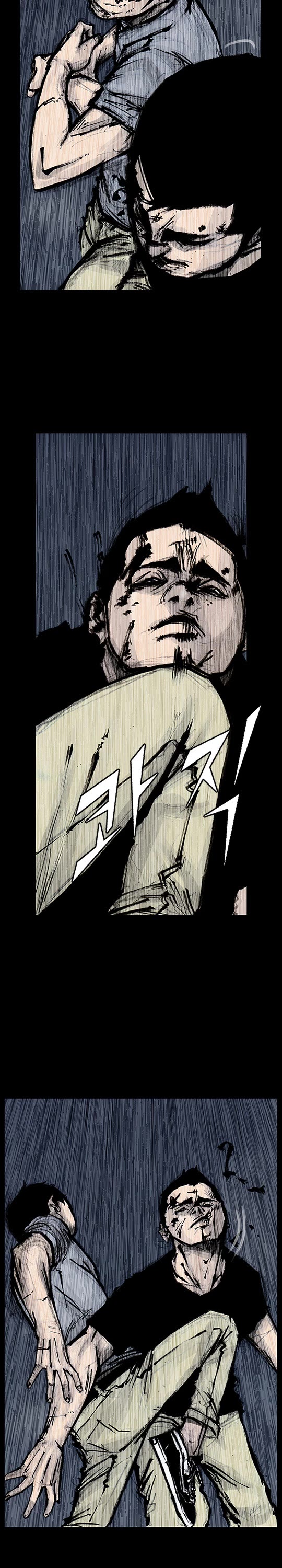 Dokgo Rewind Chapter 268 page 3 - Chapter 268