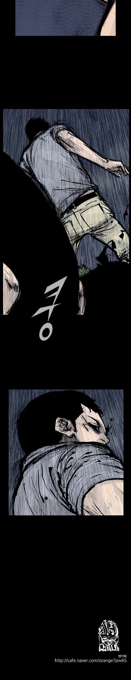 Dokgo Rewind Chapter 268 page 9 - Chapter 268