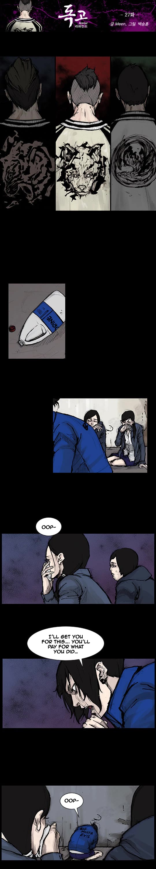 Dokgo Rewind Chapter 27 page 2 - Chapter 27