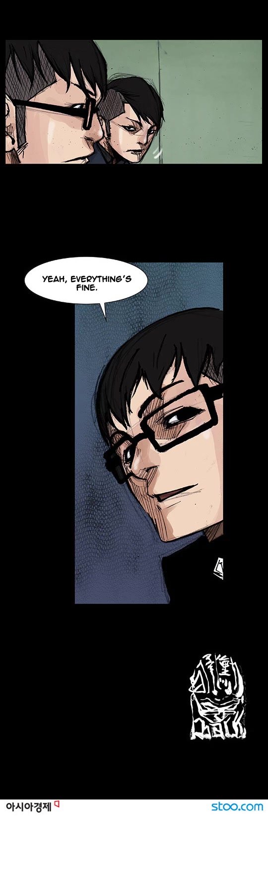 Dokgo Rewind Chapter 27 page 7 - Chapter 27