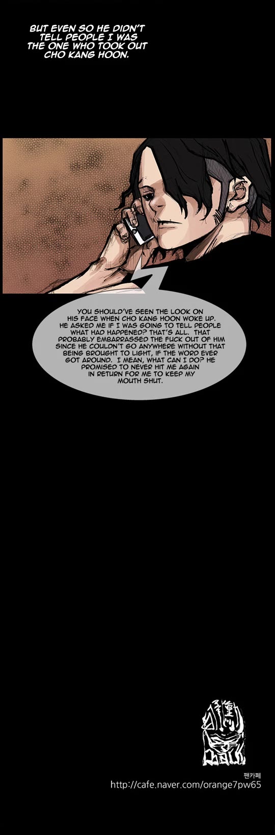 Dokgo Rewind Chapter 270 page 10 - Chapter 270