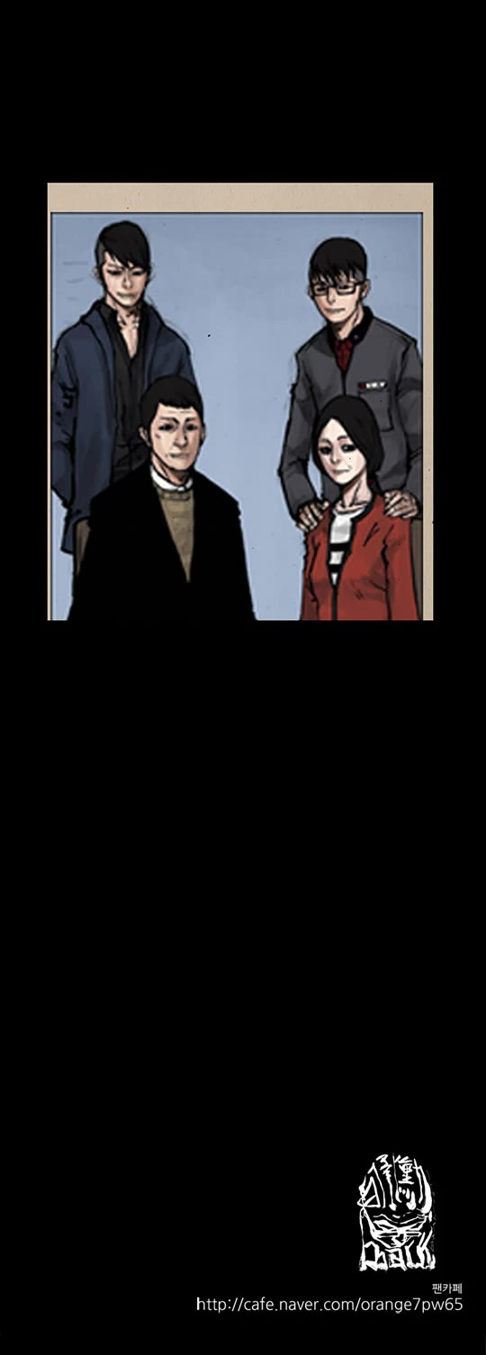 Dokgo Rewind Chapter 271 page 11 - Chapter 271