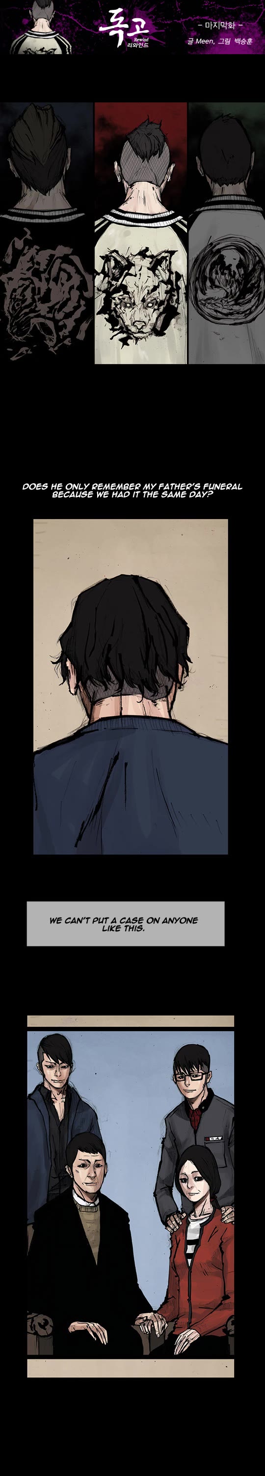 Dokgo Rewind Chapter 272 page 2 - Chapter 272 [END]