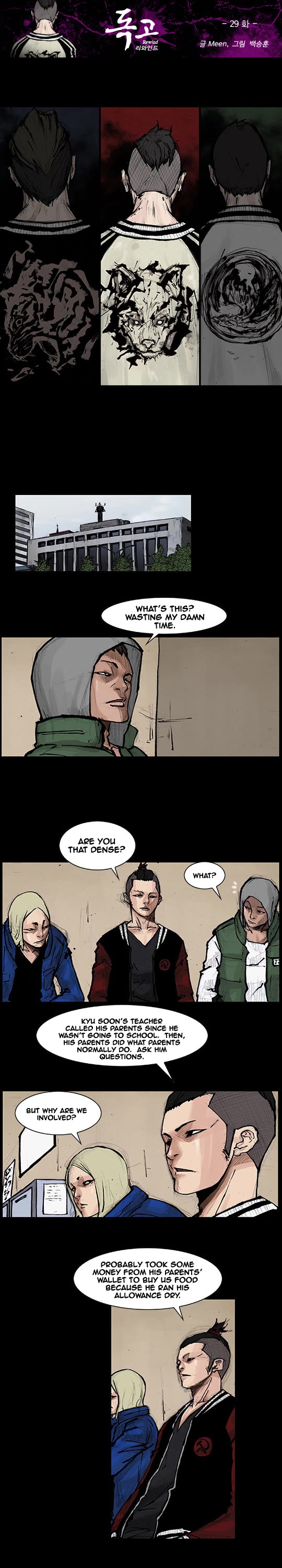 Dokgo Rewind Chapter 29 page 2 - Chapter 29