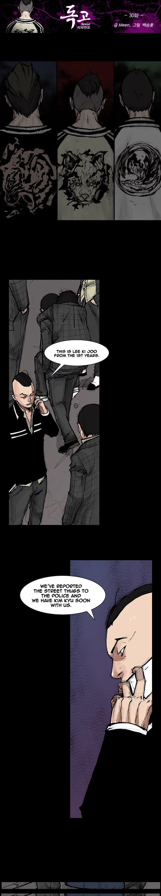 Dokgo Rewind Chapter 30 page 2 - Chapter 30
