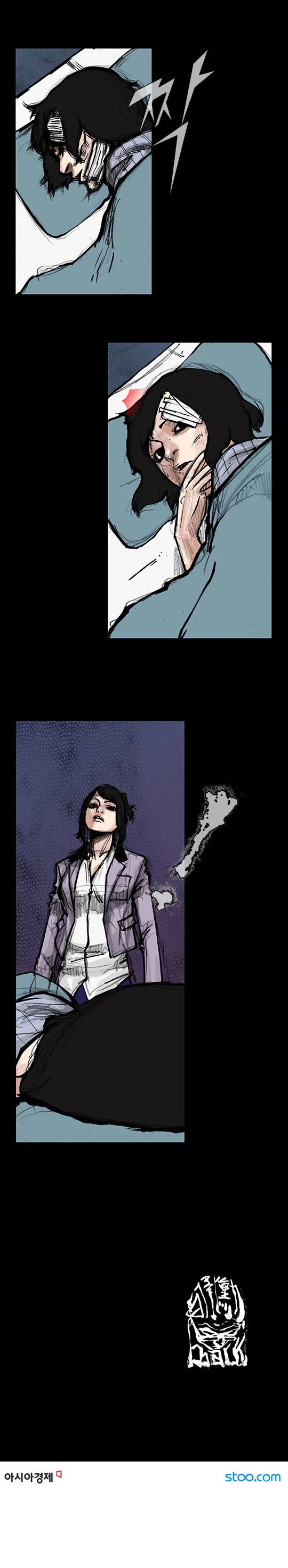 Dokgo Rewind Chapter 30 page 7 - Chapter 30